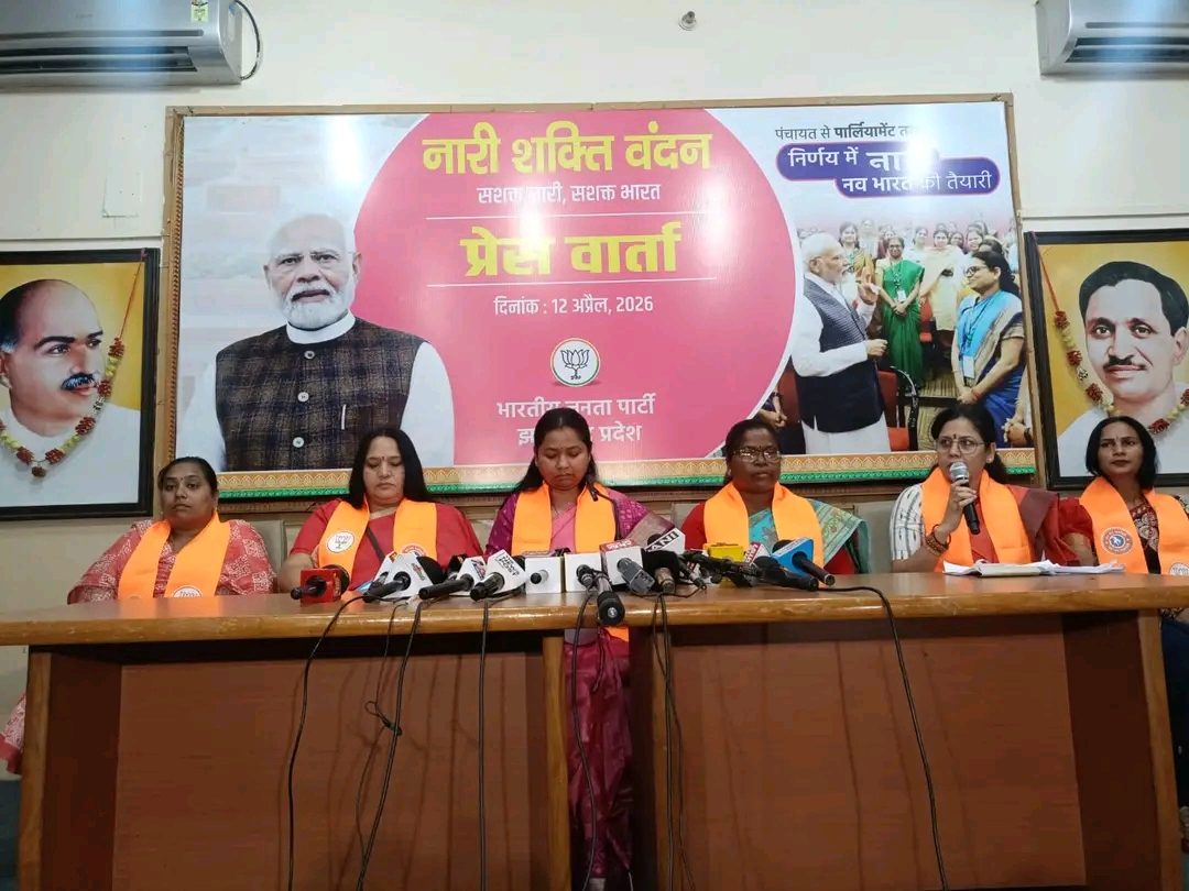 नारी शक्ति वंदन अधिनियम के समर्थन में सभी दल आगे आएं: गीता कोड़ा