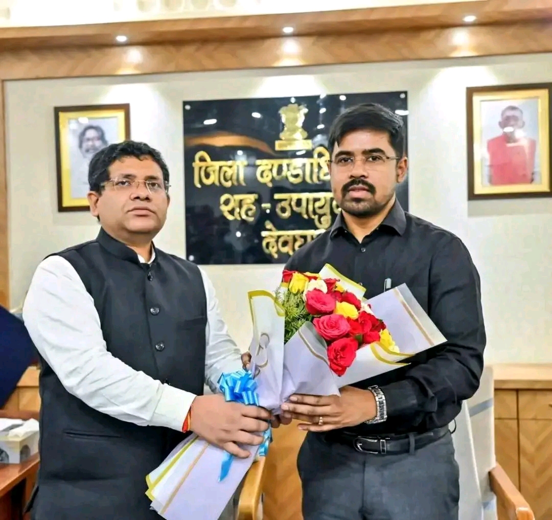 देवघर को मिला नया उपायुक्त, शशि प्रकाश सिंह ने संभाली जिम्मेदारी