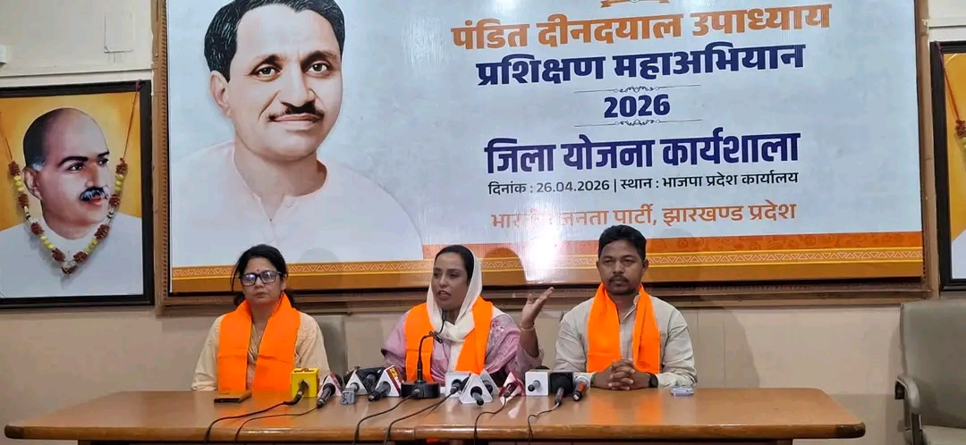 झारखंड स्वास्थ्य व्यवस्था पर BJP का बड़ा हमला: 5 गंभीर आरोप, मंत्री Irfan Ansari पर सवाल