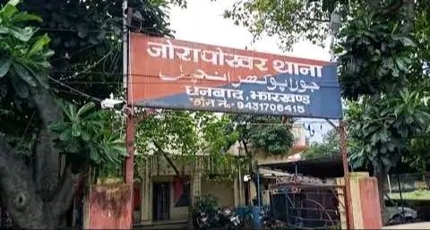 फुसबंगला में तेजाब कांड: विवाद के बीच दोनों पक्षों ने दर्ज कराई प्राथमिकी, तीन घायल