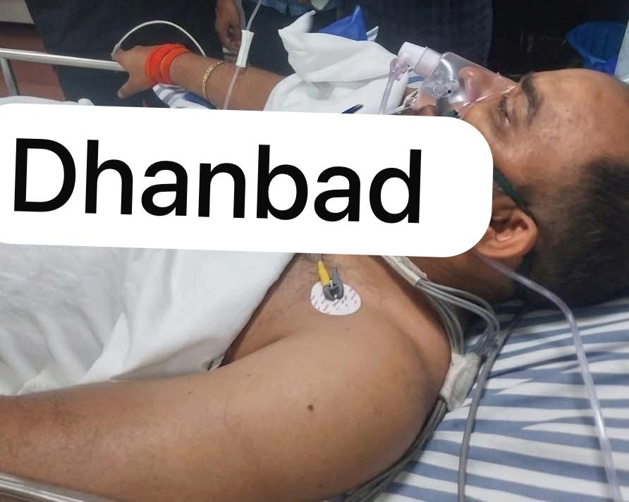 धनबाद में दिनदहाड़े फायरिंग: कोयला व्यवसायी को सीने में गोली, हालत नाजुक, दुर्गापुर रेफर