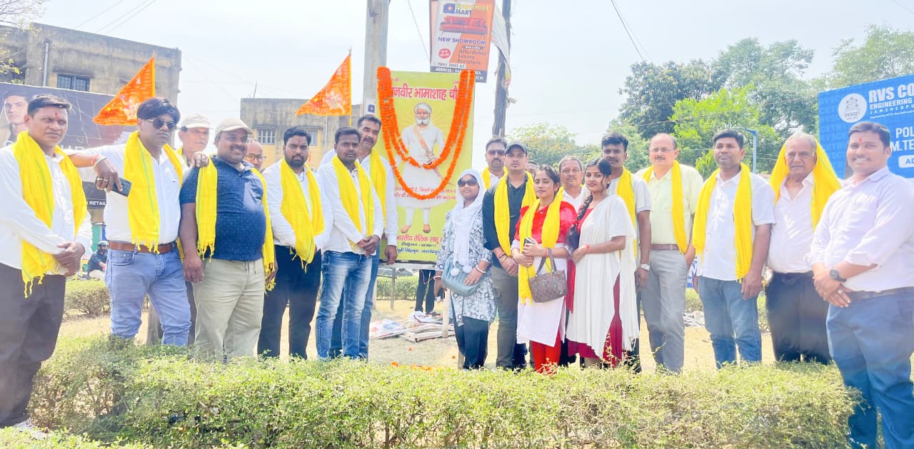 जमशेदपुर | भामाशाह जयंती पर सेवा और सम्मान का आयोजन, शर्बत-जलेबी का वितरण