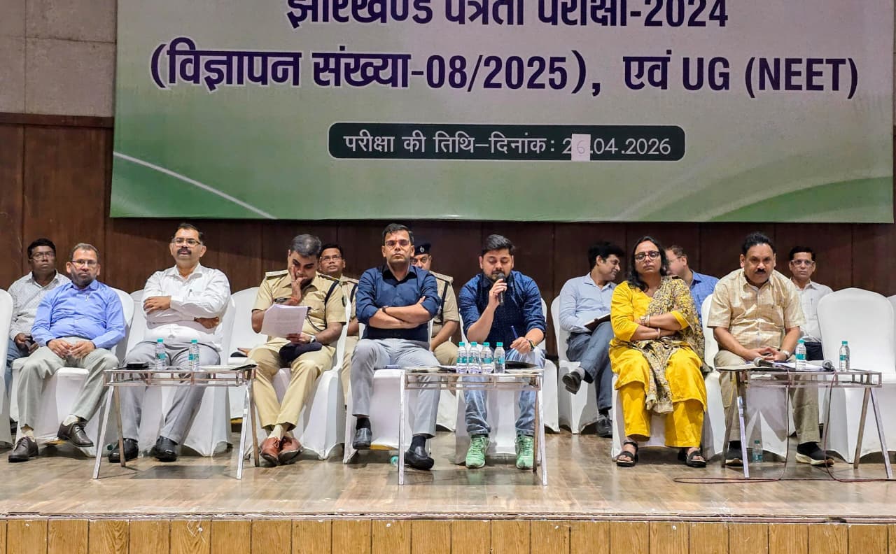 झारखंड पात्रता परीक्षा को लेकर सख्ती: आईरिस अटेंडेंस से होगी पहचान, इलेक्ट्रॉनिक डिवाइस पूरी तरह प्रतिबंधित