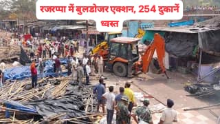 रजरप्पा में बुलडोजर एक्शन: 254 दुकानें ध्वस्त, हाईकोर्ट के आदेश पर प्रशासन की बड़ी कार्रवाई