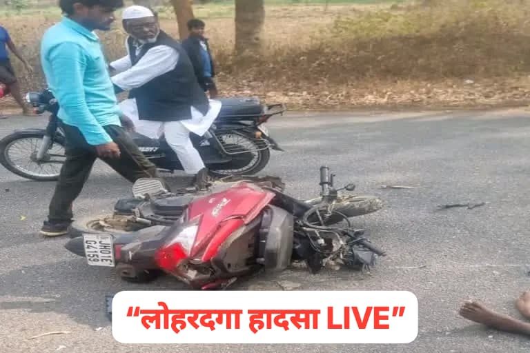 लोहरदगा | शराब लदे वाहन और स्कूटी की टक्कर, 2 की मौत, 5 घायल