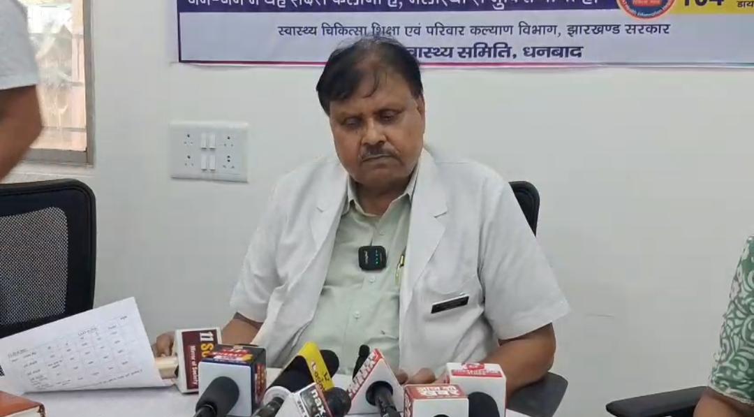 धनबाद | जागरूकता से मलेरिया के एक्टिव मामलों में आई उल्लेखनीय कमी