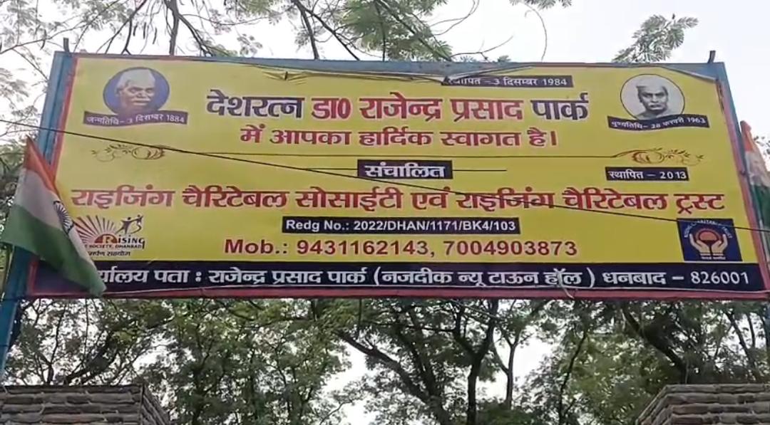 सेवा और सम्मान का संगम: राइजिंग चैरिटेबल ट्रस्ट बना जरूरतमंदों का सहारा