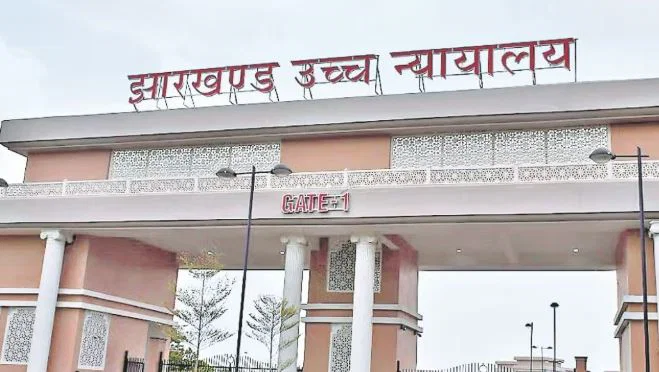 बोकारो मिस्ट्री केस: युवती के लापता होने से नरकंकाल बरामदगी तक, हाईकोर्ट की सख्त मॉनिटरिंग