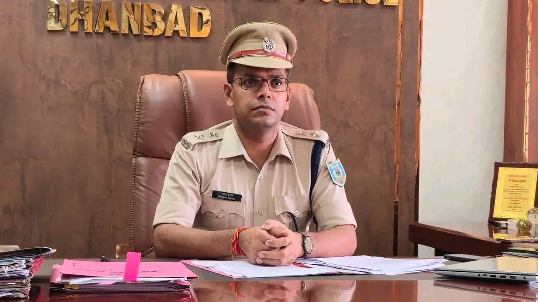 धनबाद में ईद-उल-जोहा को लेकर प्रशासन अलर्ट, 27 से 29 मई तक कंट्रोल रूम रहेगा सक्रिय