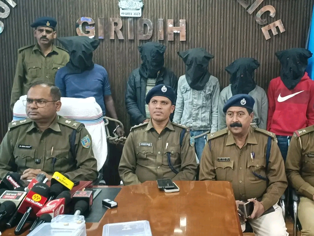 Giridih गिरिडीह में अपहरण और फिरौती मामले का खुलासा, युवक सकुशल बरामद