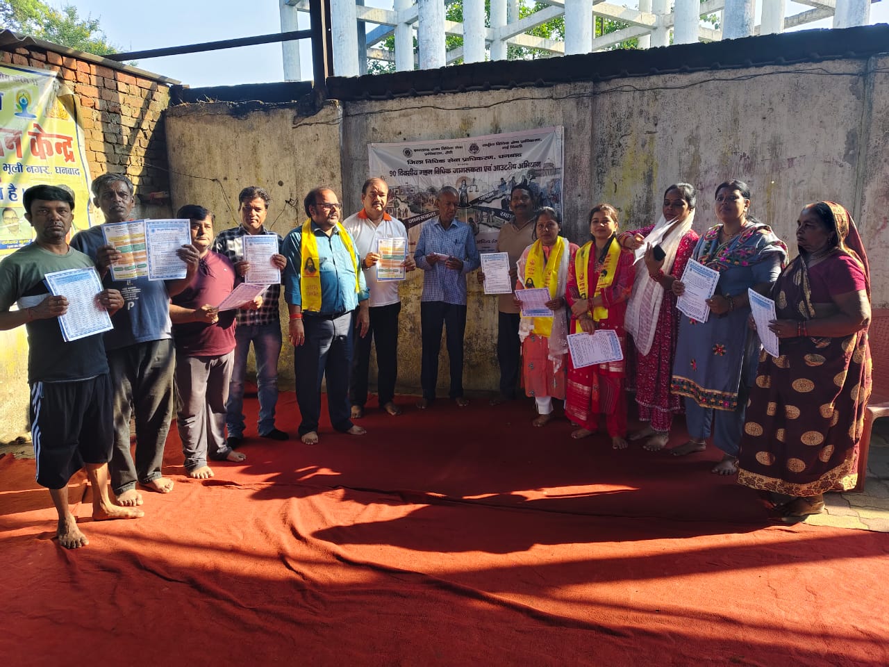 dhanbad धारा 12 के तहत पात्र लोगों को मिलेगी निःशुल्क कानूनी सहायता, ग्रामीणों को दी गई योजनाओं की जानकारी