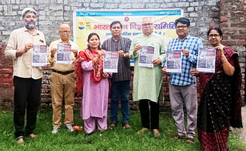 धनबाद में “भविष्य का भारत” अभियान की शुरुआत, शिक्षा-स्वास्थ्य समेत कई मुद्दों पर होगा जनसंवाद