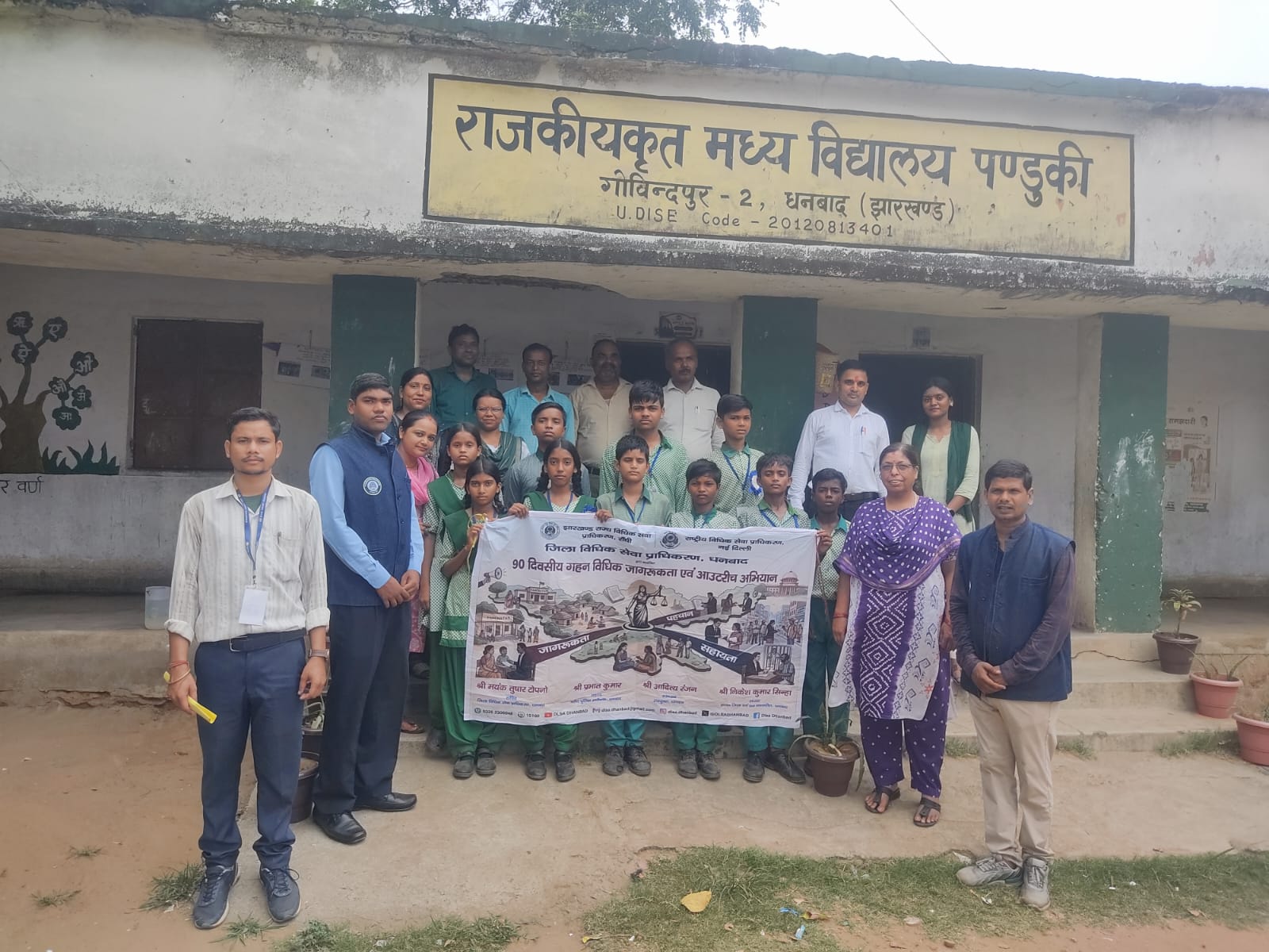 DLSA धनबाद द्वारा पनडुब्बी स्कूल में विधिक साक्षरता कक्षा व निबंध प्रतियोगिता का आयोजन, 10 छात्र सम्मानित
