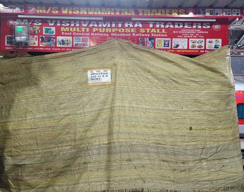 धनबाद स्टेशन पर अधिक वसूली करने वाले स्टॉल पर रेलवे की कार्रवाई, एक दिन के लिए बंद