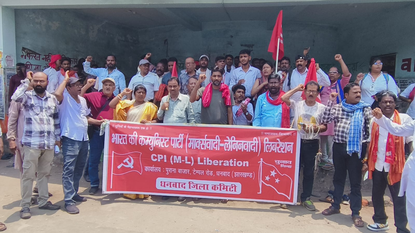 पेट्रोल-डीजल मूल्य वृद्धि और NEET पेपर लीक के खिलाफ भाकपा माले का धरना-प्रदर्शन, सरकार पर लगाए गंभीर आरोप