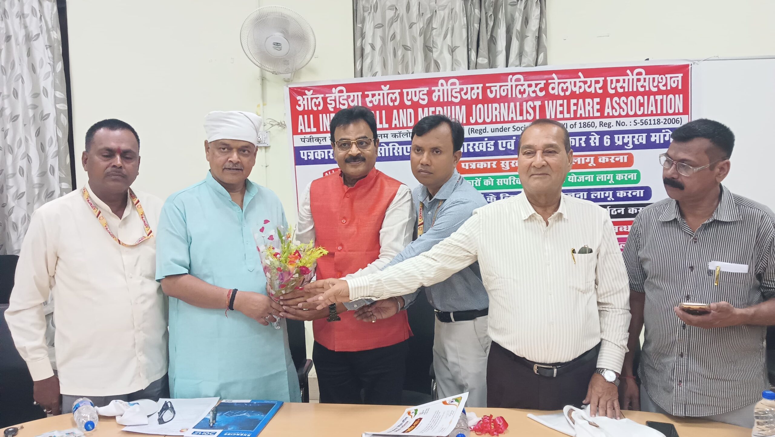 Dhanbad: ऑल इंडिया स्मॉल एंड मिडियम जर्नलिस्ट वेलफेयर एसोसिएशन की नई जिला कमिटी गठित