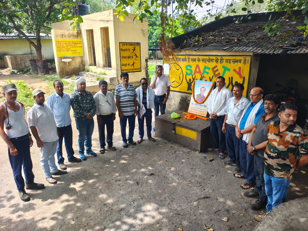 mugma खुदिया कोलियरी में स्व. राजेंद्र प्रसाद सिंह की पुण्यतिथि पर श्रद्धांजलि सभा आयोजित