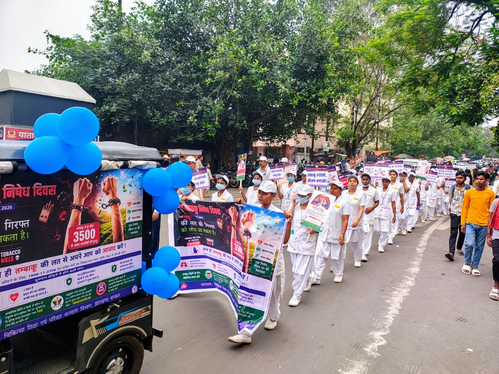 विश्व तंबाकू निषेध दिवस पर धनबाद में जागरूकता अभियान, तंबाकू सेवन नहीं करने की दिलाई गई शपथ
