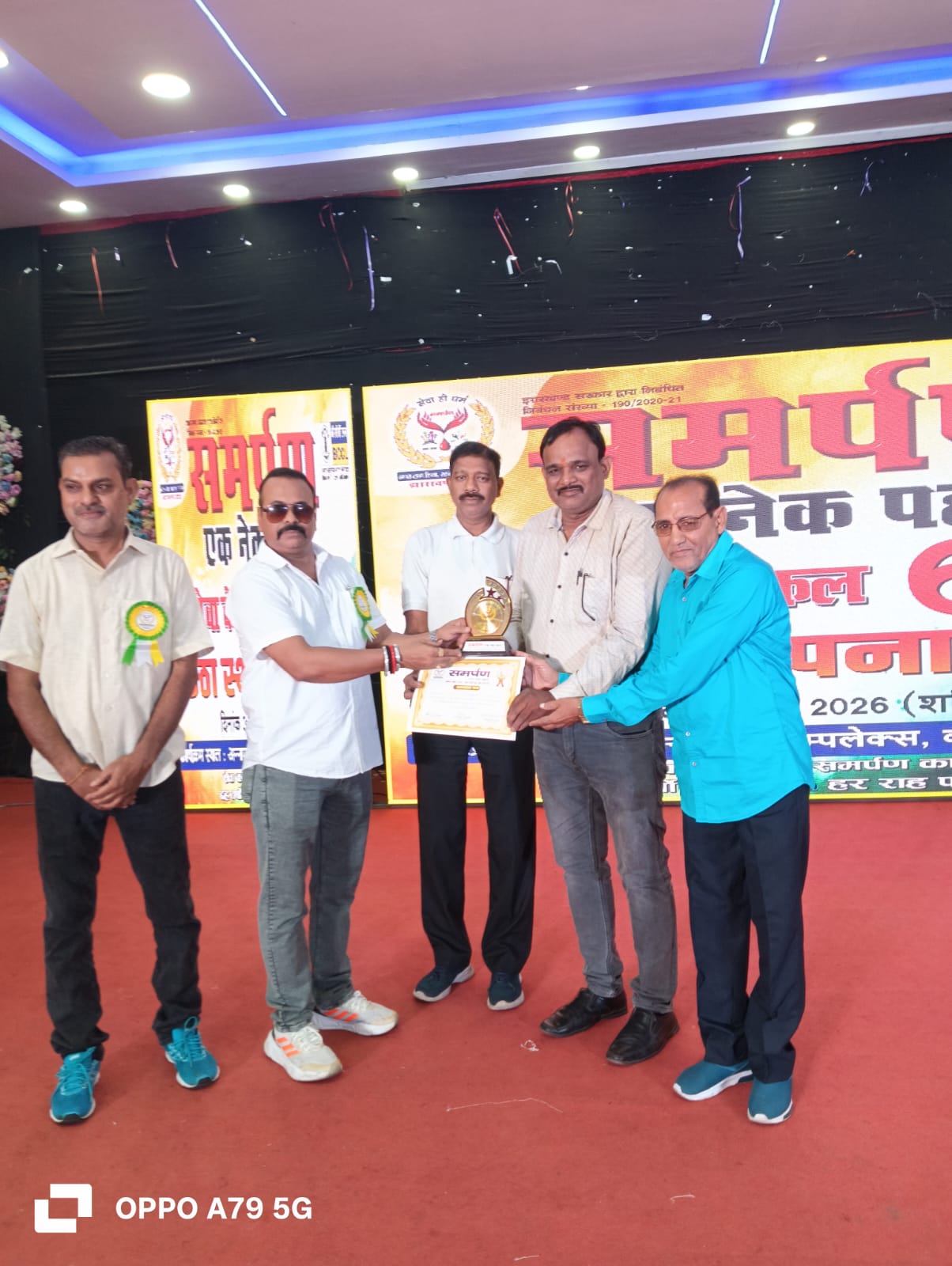 समर्पण एक नेक पहल ने बरनवाल युवा मंच धनबाद को रक्तदान सेवा के लिए किया सम्मानित