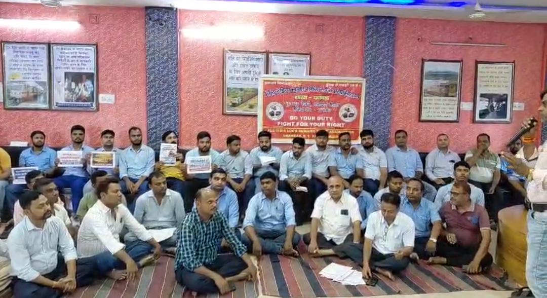 रेलवे के नए आदेश के खिलाफ धनबाद में लोको रनिंग स्टाफ का प्रदर्शन, सुरक्षा पर उठे सवाल