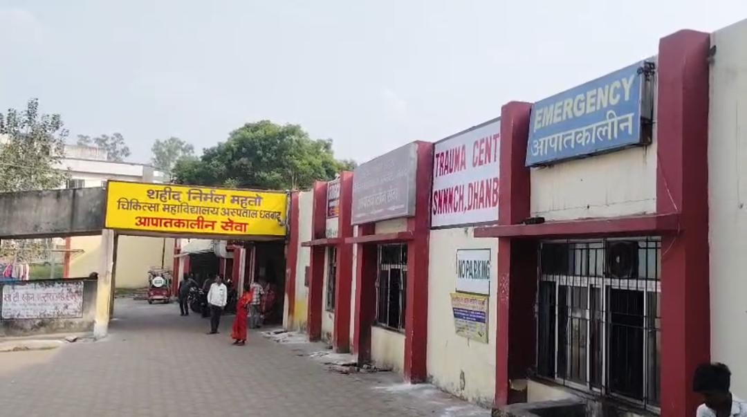 SNMMCH में दो पुराने ऑक्सीजन प्लांट बंद, अब 20 करोड़ के नए प्लांट की तैयारी पर उठे सवाल