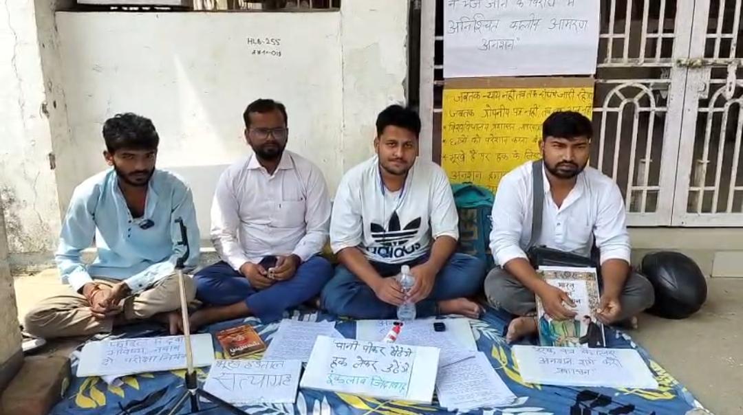 रजिस्ट्रेशन नंबर जारी नहीं होने पर छात्र का फूटा गुस्सा, TMBU गेट पर आमरण अनशन शुरू