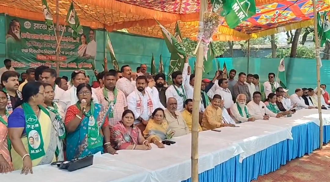 jamshedpur रसोई गैस की बढ़ती कीमतों के खिलाफ झामुमो का धरना, लकड़ी जलाकर जताया विरोध