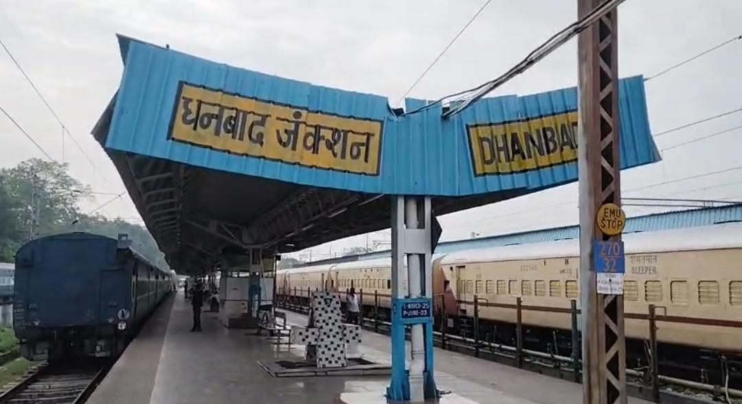 रेल कर्मचारियों को धनबाद के जेपी हॉस्पिटल में मिलेगा कैशलेस इलाज, रेलवे के साथ हुआ बड़ा समझौता