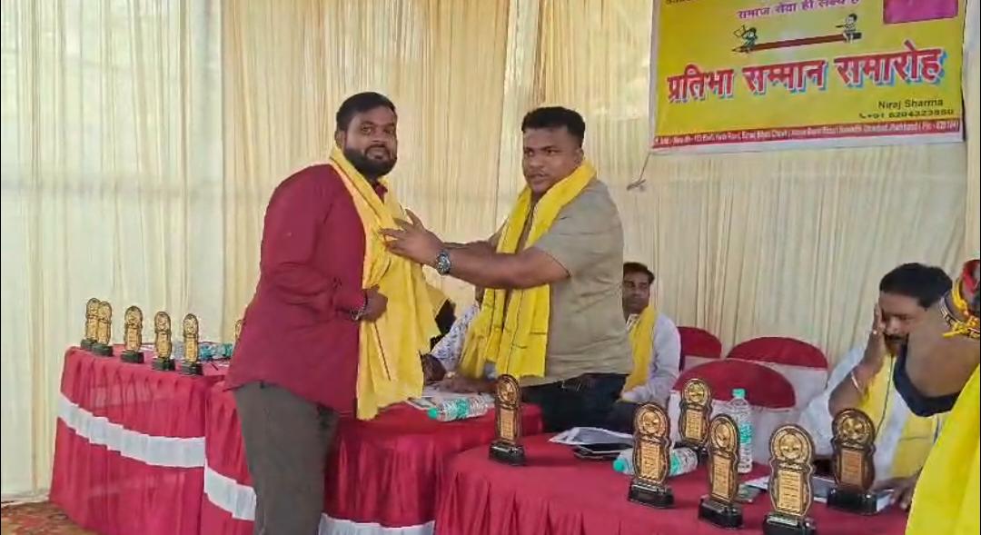 श्रीमती शकुंतला देवी एजुकेशनल सोसाइटी ने मेधावी छात्रों को किया सम्मानित