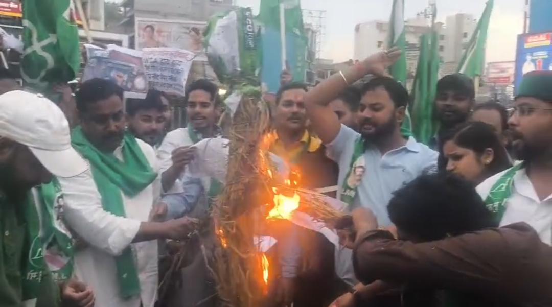ranchi पेट्रोल-डीजल मूल्य वृद्धि और NEET पेपर लीक के विरोध में झामुमो का प्रदर्शन, केंद्रीय शिक्षा मंत्री का पुतला दहन