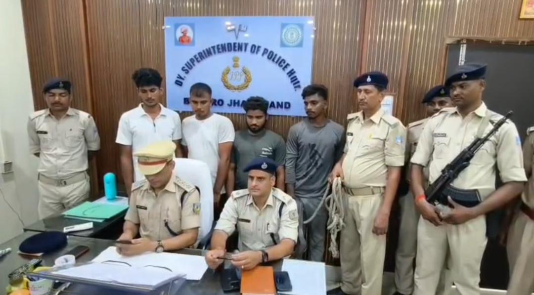 bokaro गिरोह का भंडाफोड़: चोरी के एल्यूमिनियम तार के साथ चार गिरफ्तार
