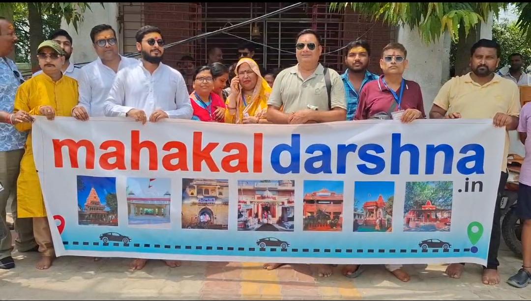 bhagalpur महाकाल और ओंकारेश्वर दर्शन के लिए श्रद्धालुओं का जत्था रवाना, 5 लोगों को 1 रुपये में मिला सफर का अवसर