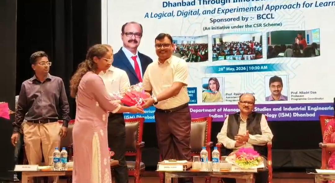 बीसीसीएल और आईआईटी (आईएसएम) की पहल, STEM कार्यशाला से छात्रों को मिला नवाचार और विज्ञान का ज्ञान