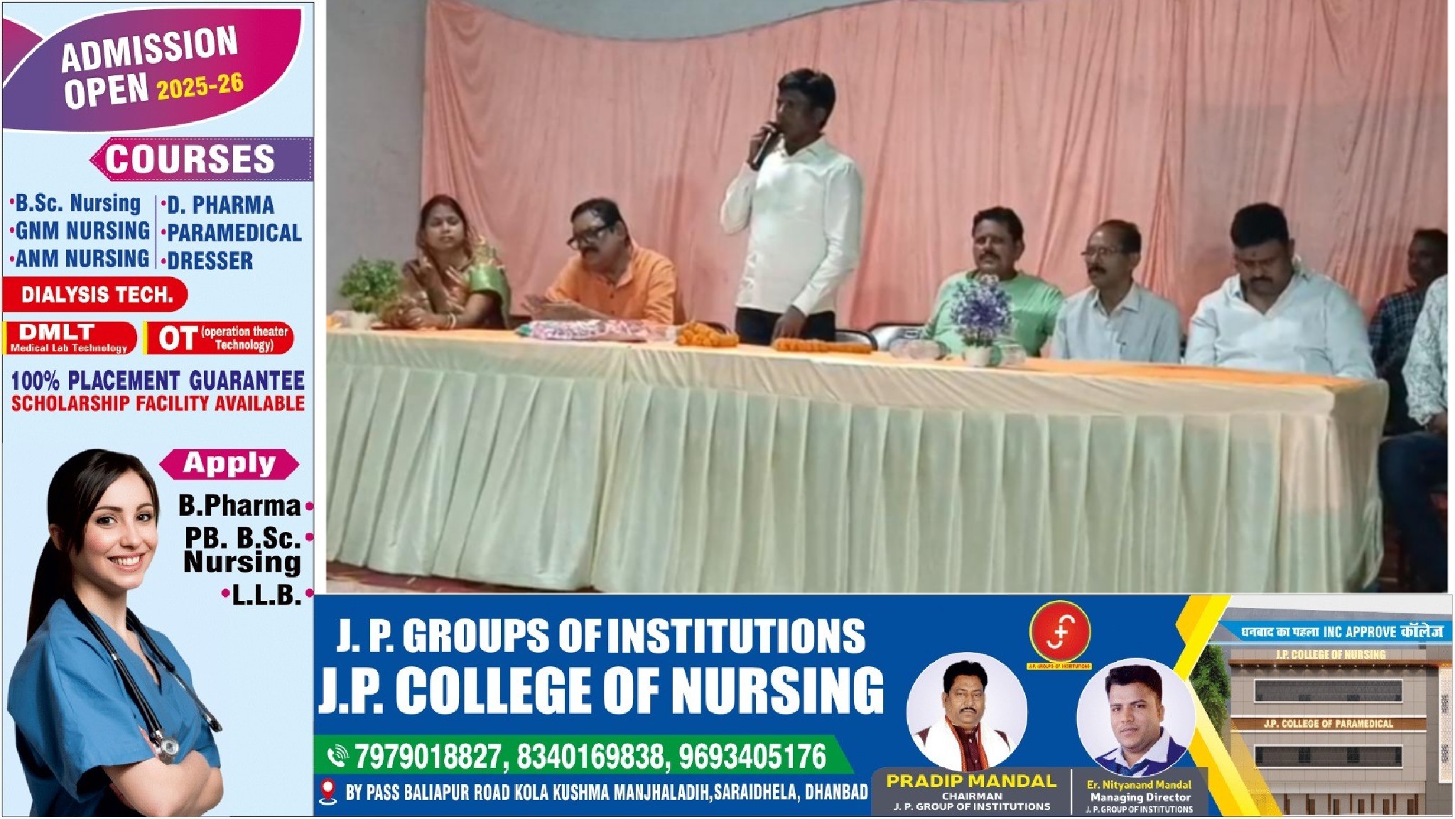 मैथन में बिजली-पानी संकट पर ग्रामीणों की बैठक, विधायक शत्रुघ्न महतो ने DVC प्रबंधन को चेताया