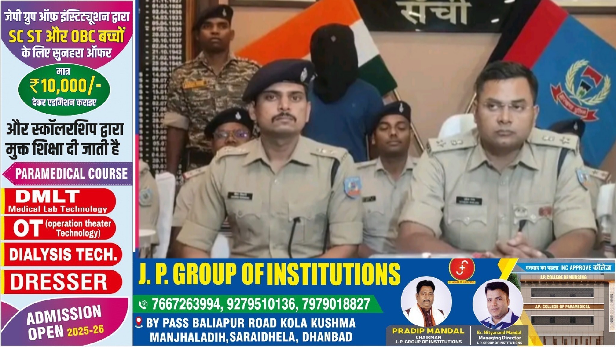 10 लाख के इनामी नक्सली अमृत होरो गिरफ्तार, PLFI को बड़ा झटका