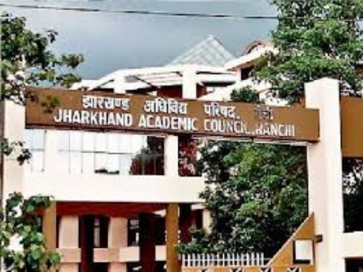 JAC Fresh Registration 2026: नया आवेदन करने से पहले जान लें नियम, नहीं तो आएगा Duplicate Error