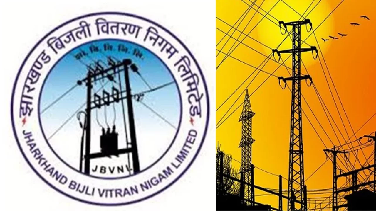 Jharkhand: भीषण गर्मी में बिजली व्यवस्था फेल, जेबीवीएनएल के दावे खोखले