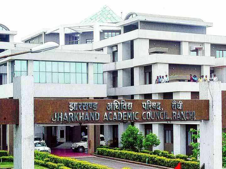 Education News: JAC 12th रिजल्ट 2026 जारी, आर्ट्स में 96.14% छात्र पास