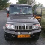 औरंगाबाद में 50 किलो गांजा बरामद, संयुक्त कार्रवाई में 4 तस्कर गिरफ्तार