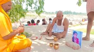 Giridih:प्रेम विवाह से आहत पिता ने जिंदा बेटी का किया प्रतीकात्मक पिंडदान, इलाके में चर्चा का विषय बनी घटना