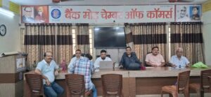 धनबाद नगर निगम एवं बैंक मोड़ चैंबर के संयुक्त कैंप में ₹2.77 लाख से अधिक राजस्व संग्रह