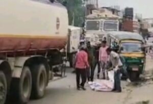 जीटी रोड पर दर्दनाक हादसा, टैंकर की चपेट में आने से महिला की मौत