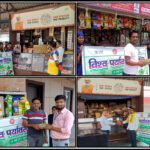 विश्व पर्यावरण दिवस अभियान 2026: धनबाद मंडल में चला विशेष जागरूकता अभियान, यात्रियों को दिए गए इको-फ्रेंडली उत्पाद