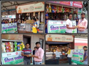 विश्व पर्यावरण दिवस अभियान 2026: धनबाद मंडल में चला विशेष जागरूकता अभियान, यात्रियों को दिए गए इको-फ्रेंडली उत्पाद