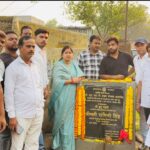 बागडिगी से करवला तक सड़क निर्माण कार्य का शिलान्यास, ग्रामीण विकास को मिलेगी नई रफ्तार : विधायक रागिनी सिंह