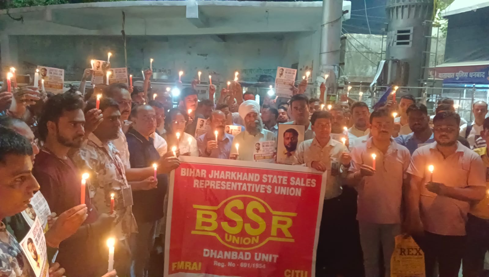 धनबाद में विरोध प्रदर्शन: एरिस्टो कर्मचारी की मौत मामले में निष्पक्ष जांच की मांग