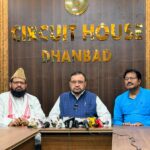 दिलशाद अंसारी हत्याकांड की जांच तेज, अल्पसंख्यक आयोग ने जताई कई लोगों की संलिप्तता की आशंका