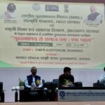 धनबाद में ज्ञान की नई उड़ान, 10 मॉडर्न स्मार्ट लाइब्रेरी का होगा निर्माण