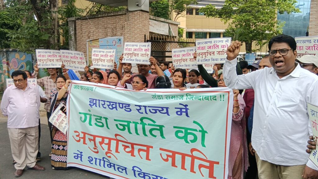 गंडा समाज ने अनुसूचित जाति में शामिल करने की मांग को लेकर सौंपा ज्ञापन