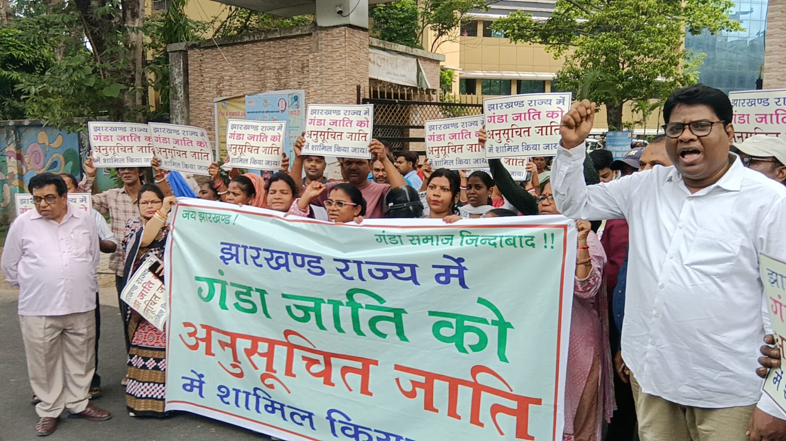 गंडा समाज ने अनुसूचित जाति में शामिल करने की मांग को लेकर सौंपा ज्ञापन